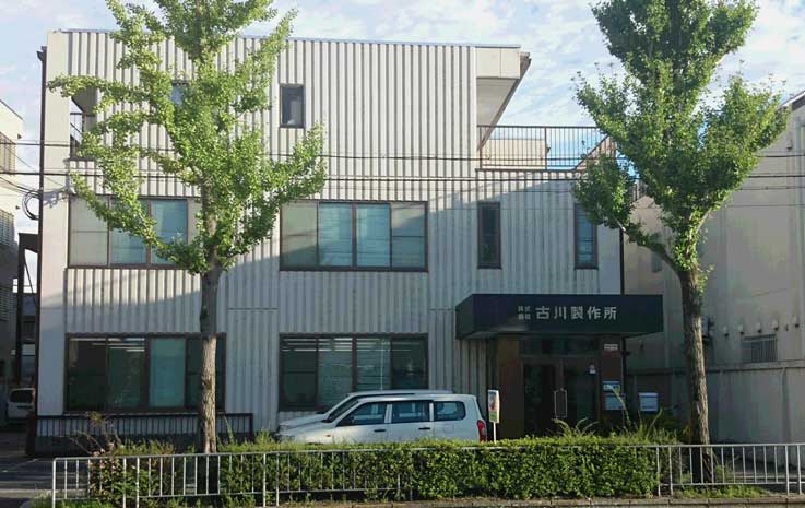 Osaka office