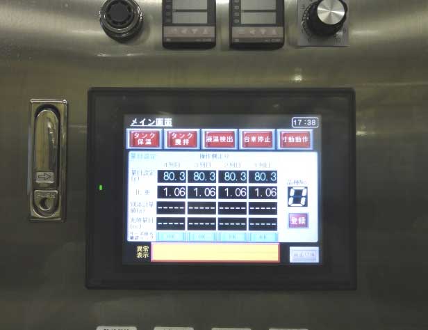 Touch panel image